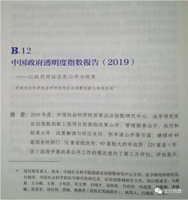  里昂主席公开表态将重建百年青训体系  